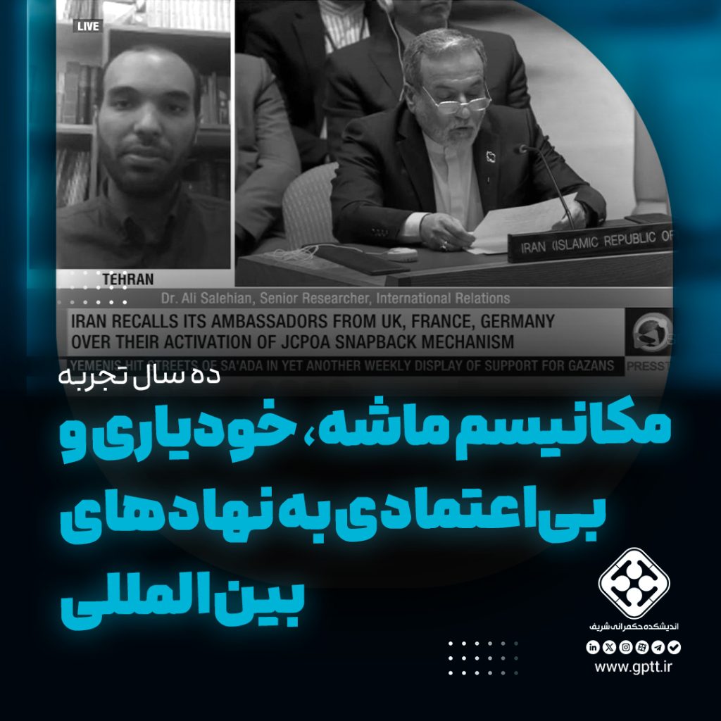 رویداد و جلسات